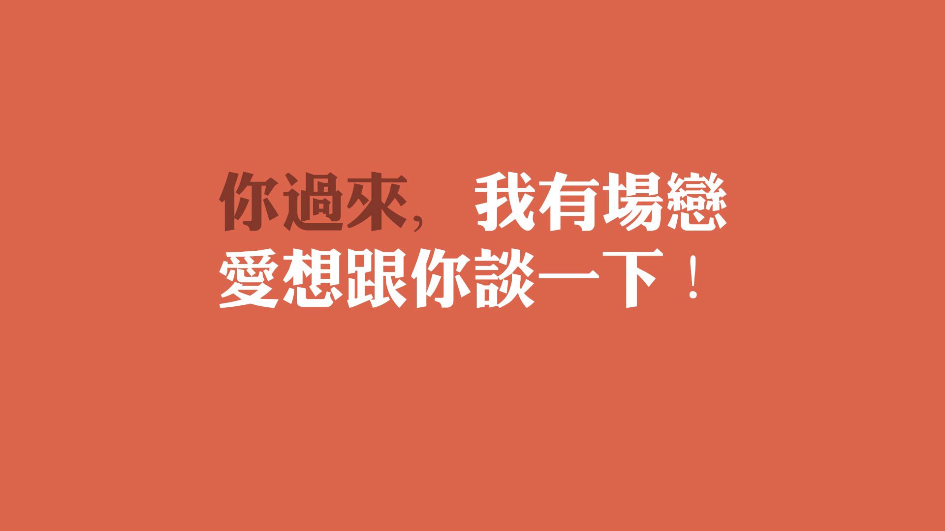 海南男篮蓄势待发，拟定夺冠计划，2020年海南篮球比赛