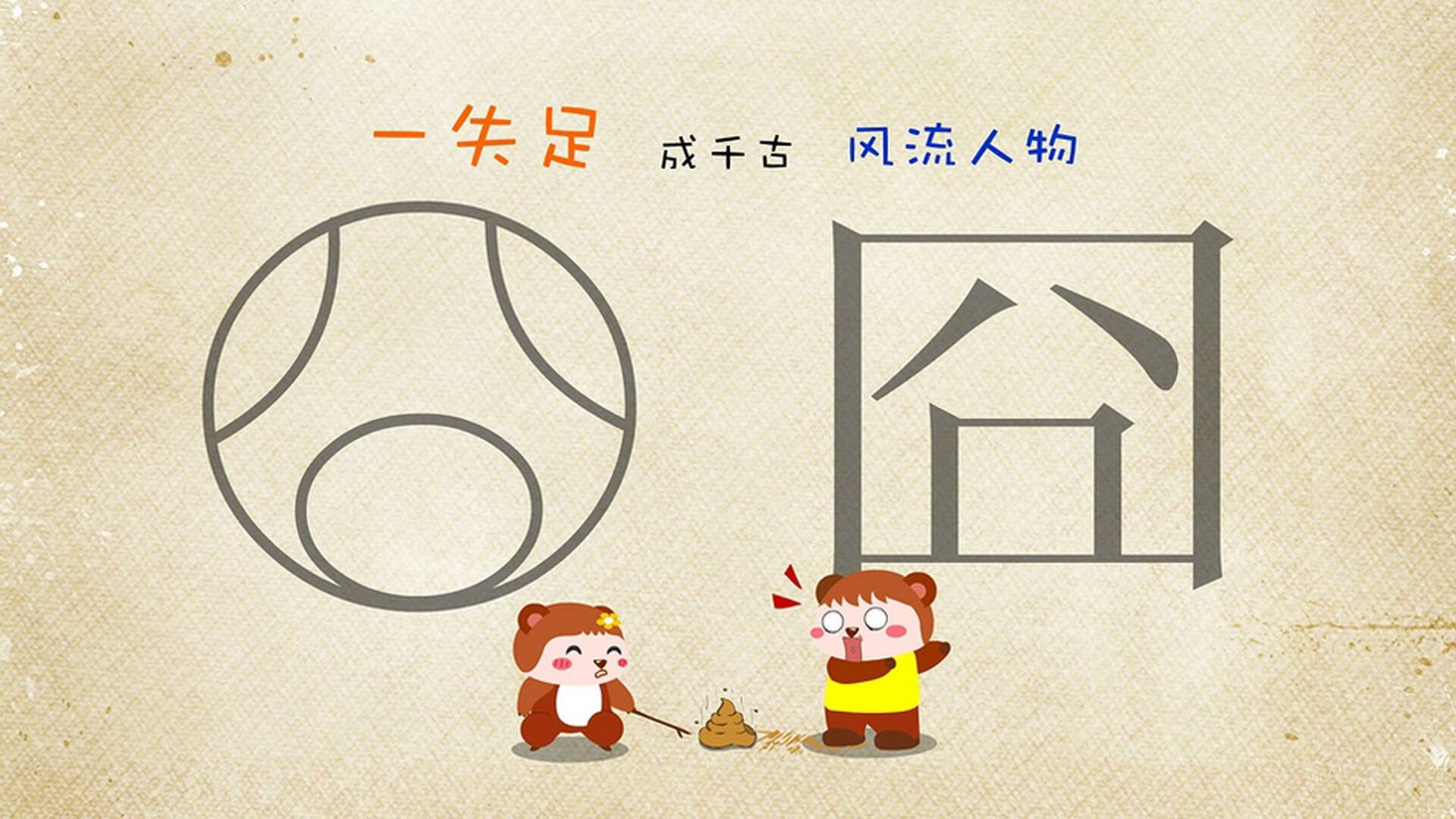 东西打法差异联盟格局变化