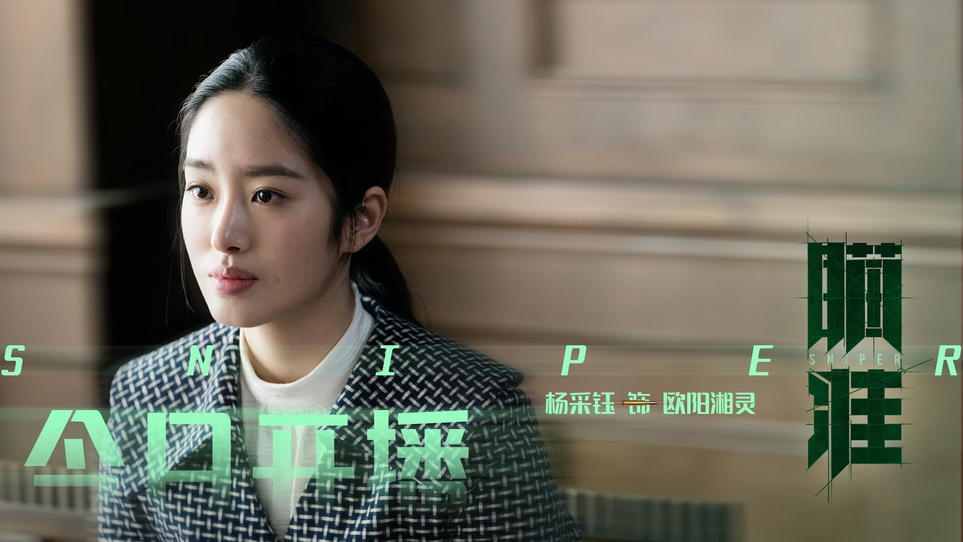 欧洲杯战术大师：变阵与奇兵变革的精彩体现，欧洲杯视频战术分析